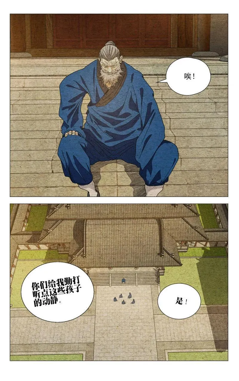 第682话 66313