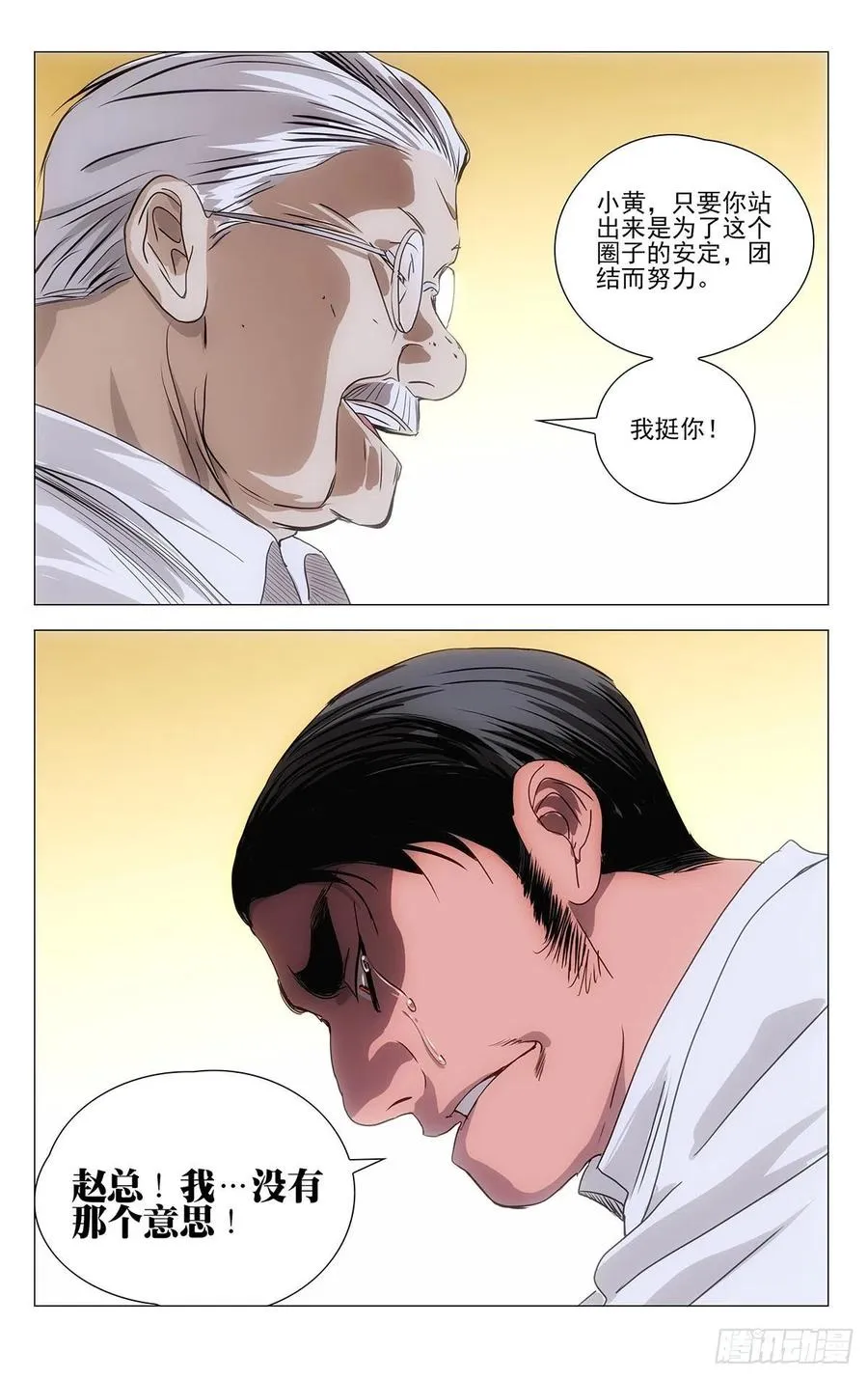 517 安抚5