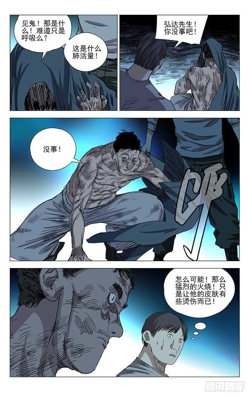 344 比比肺活量14