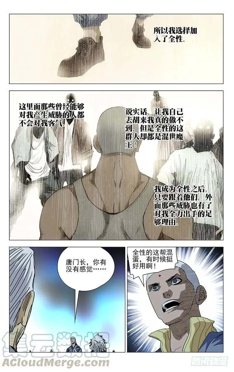 453 安全感8