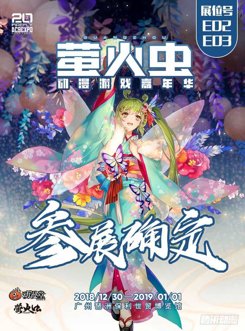381 张楚岚，我来找你了15