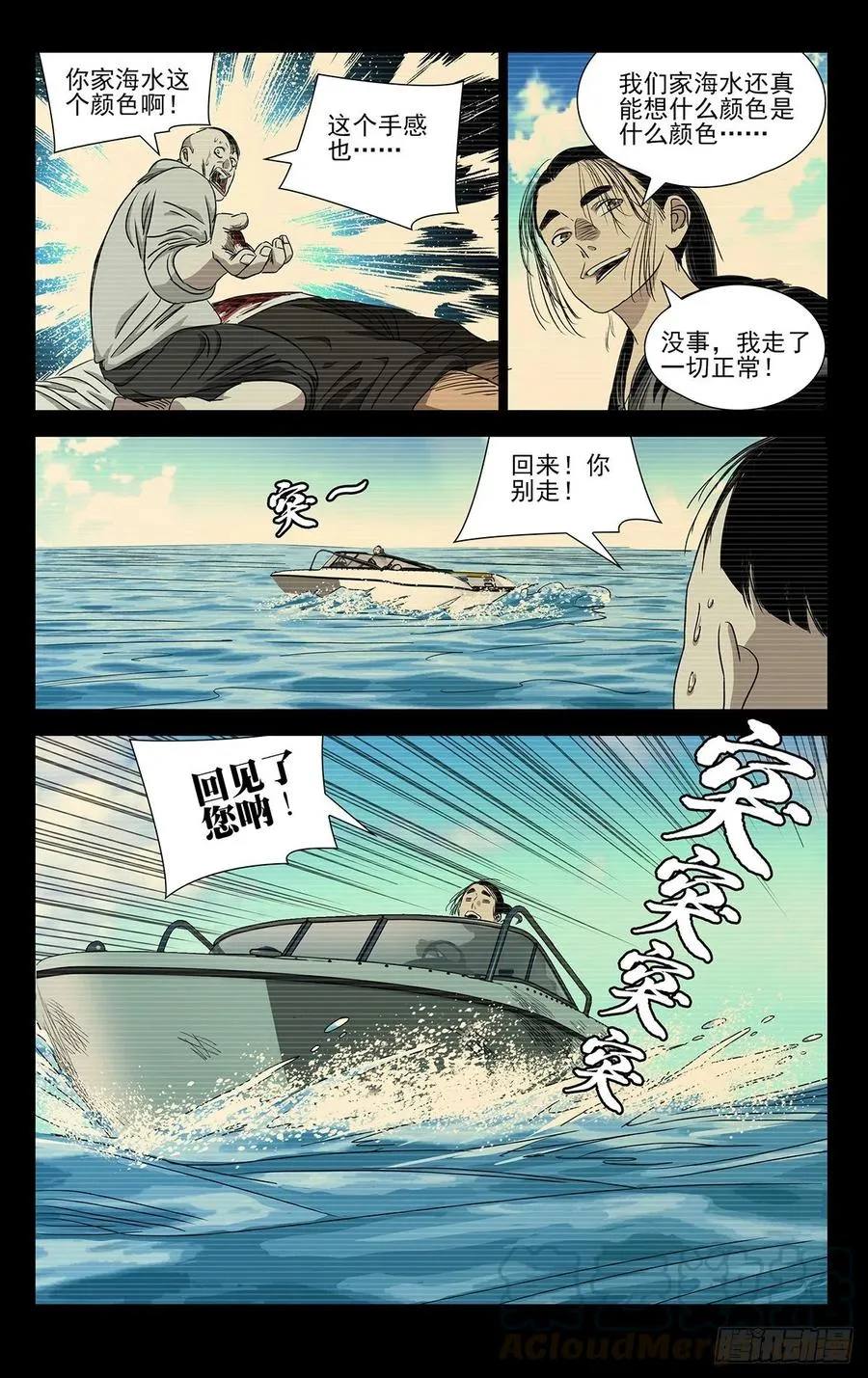 511 处理一些私事14