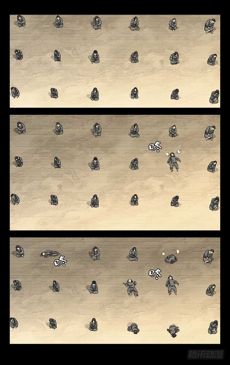245.蛊身圣童12