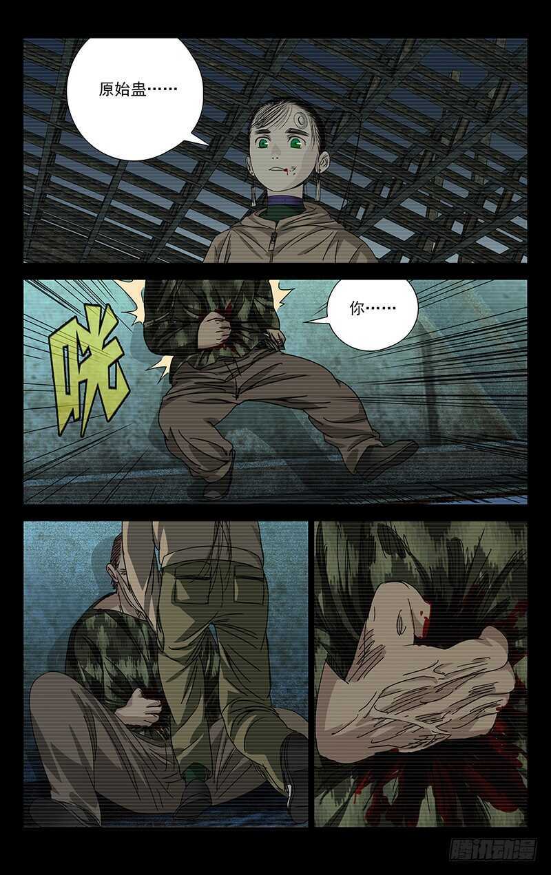 258.最幸福的事1