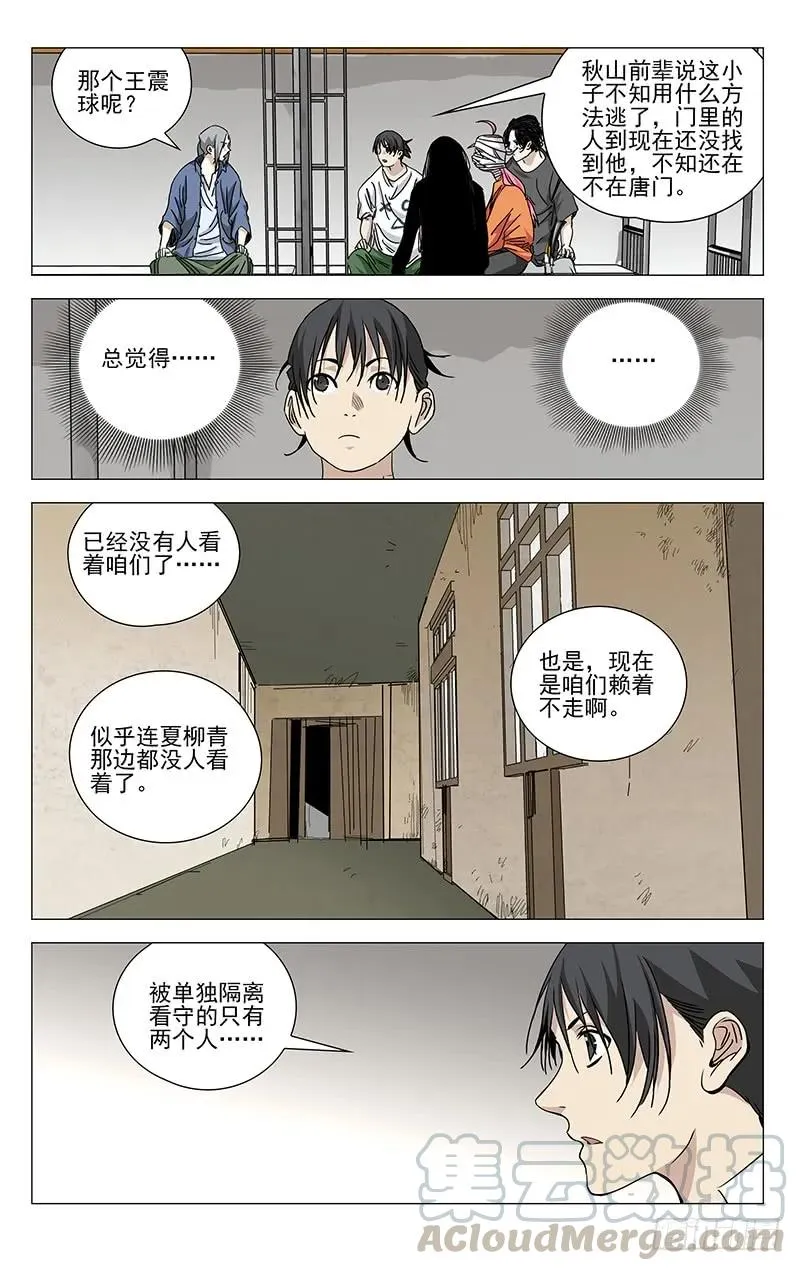 461 履行约定（二）0