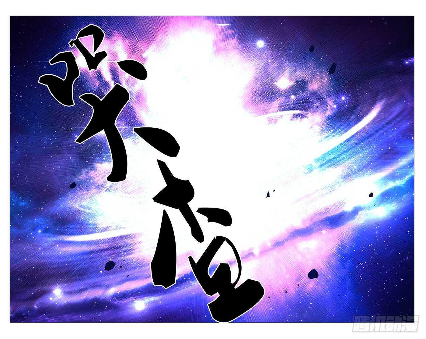 236.真实与虚幻【彩】13
