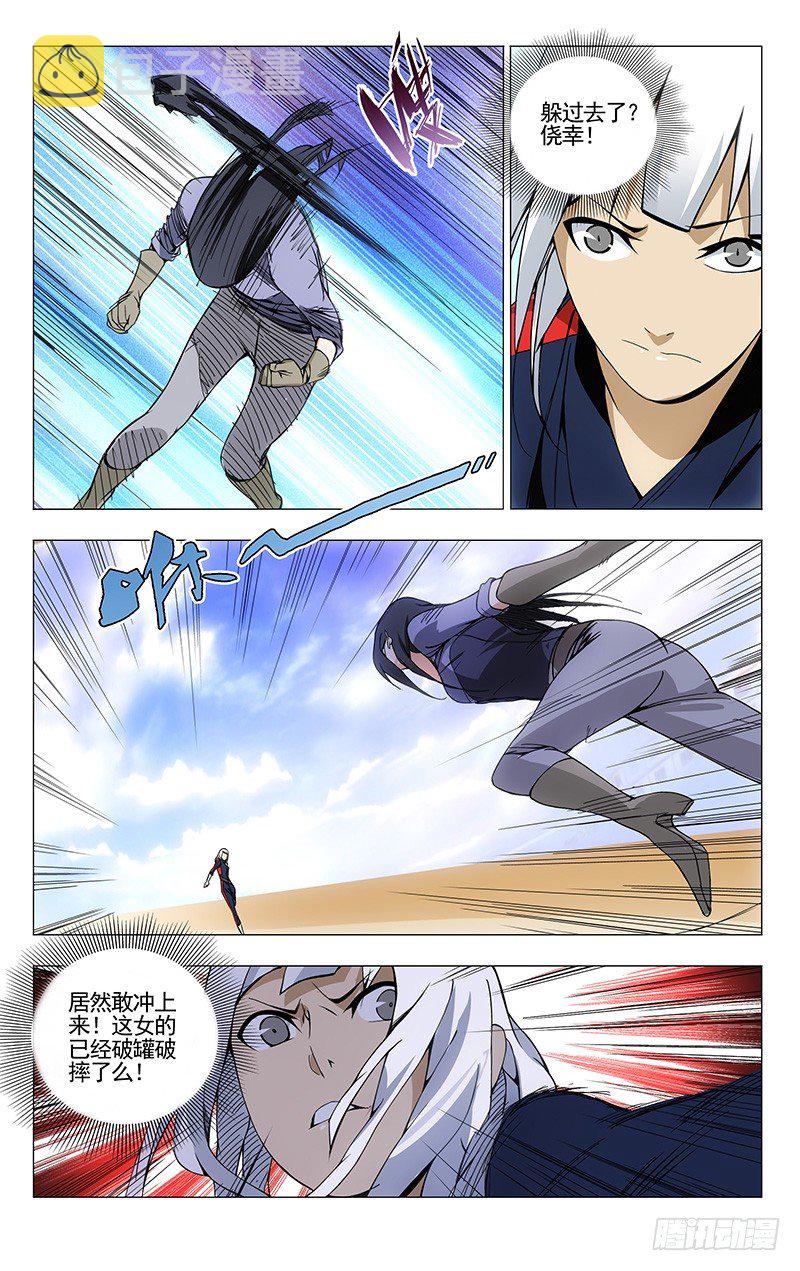 77.王也VS铁马骝2