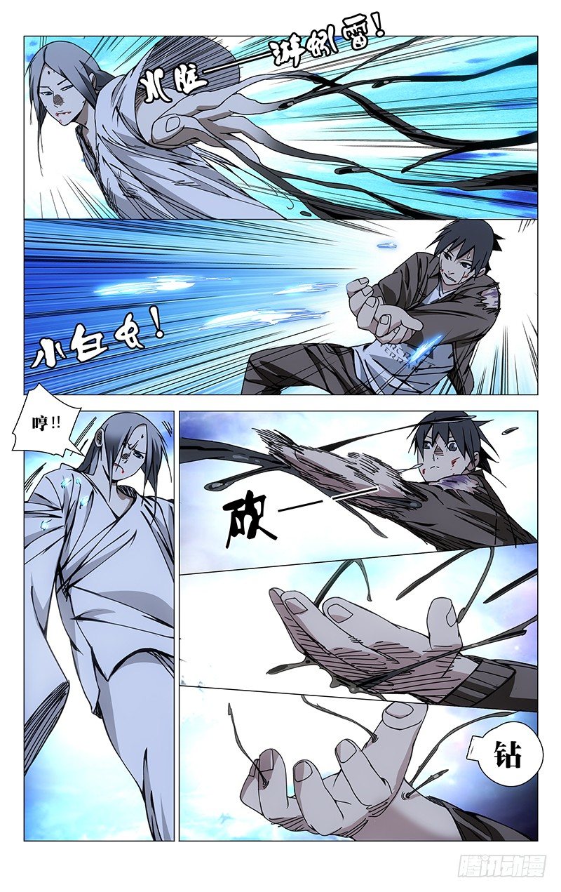 137.十年空白期11