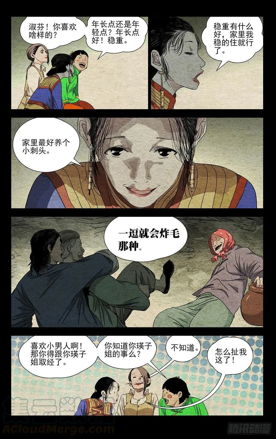 498 王子仲6