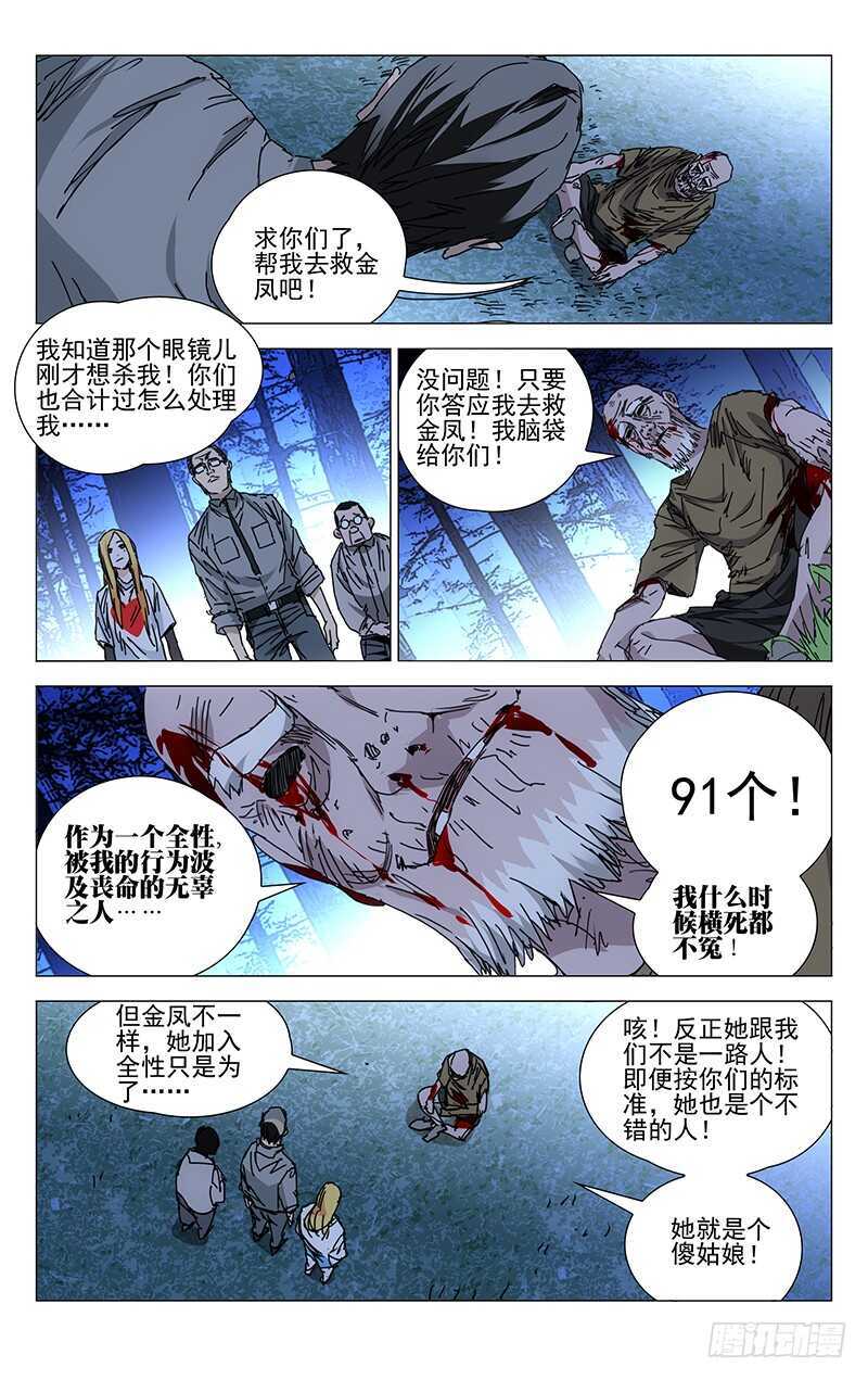 210.我在你身后0