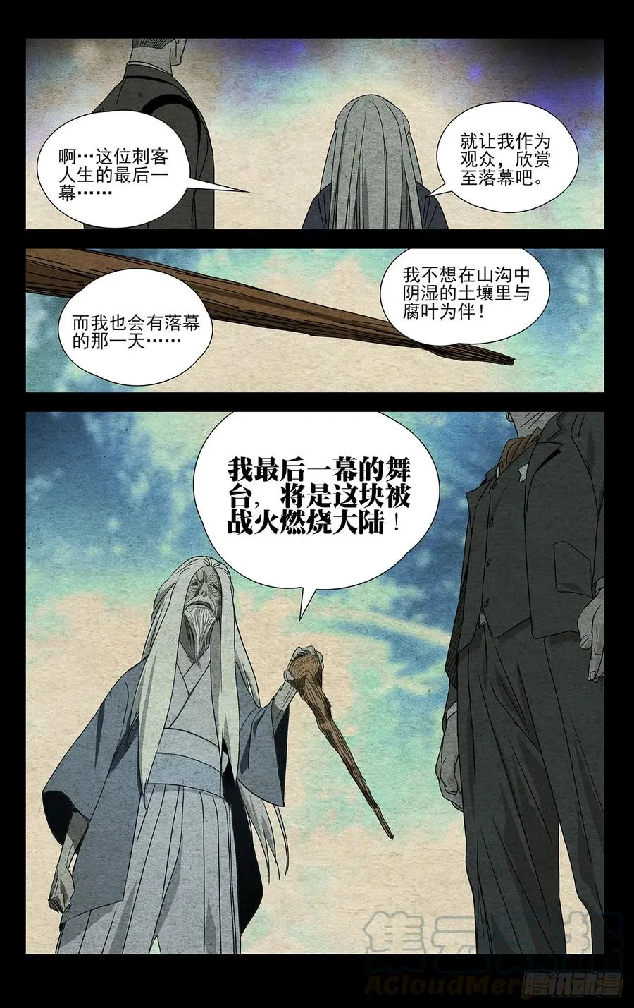 480 尽兴10