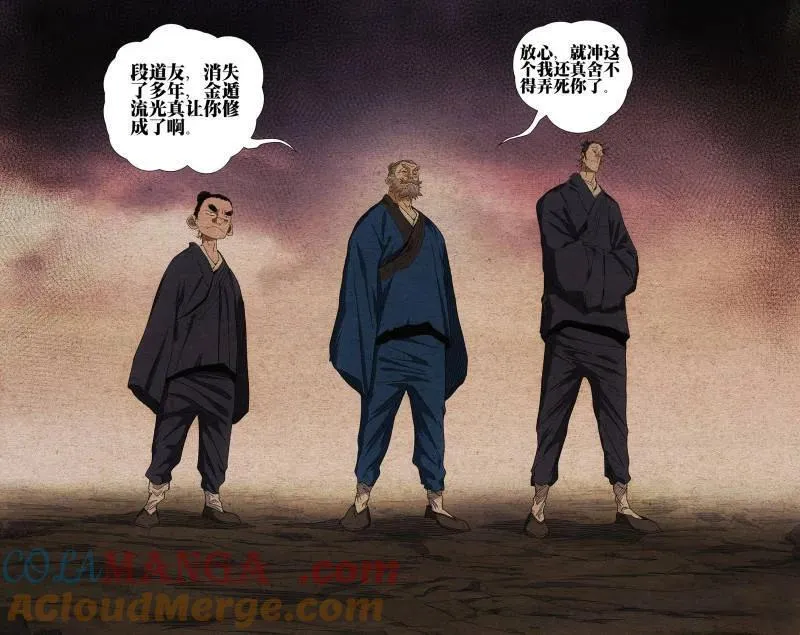 第684话 66518