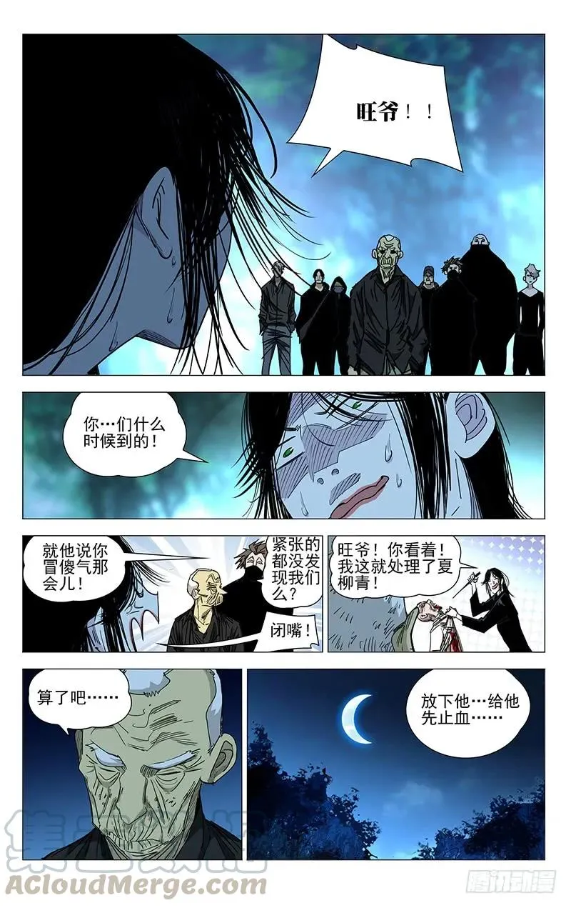 450 小兔砸8