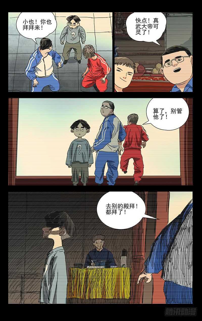 406 学霸的实力5