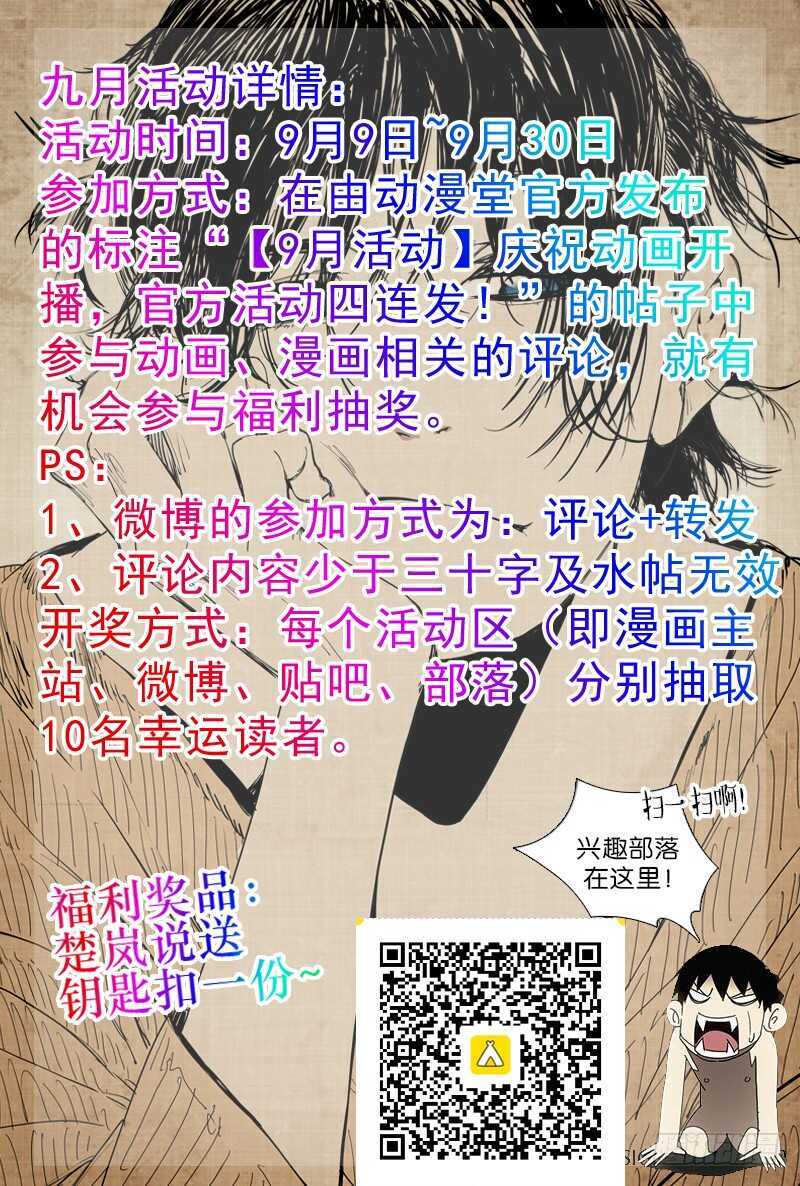 198.有事请找前台17