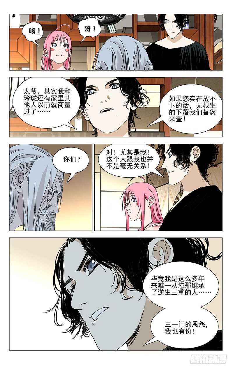 323.有趣的人7