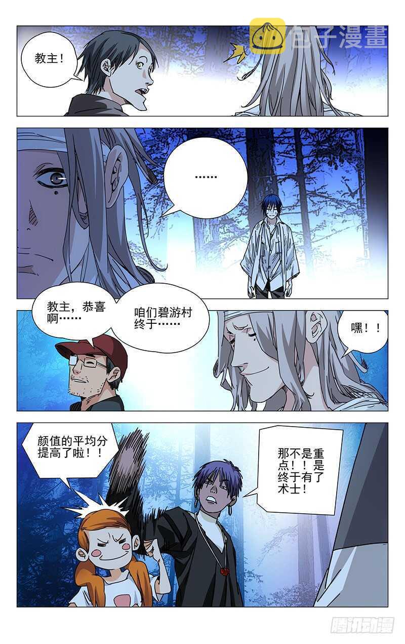 229.变化6
