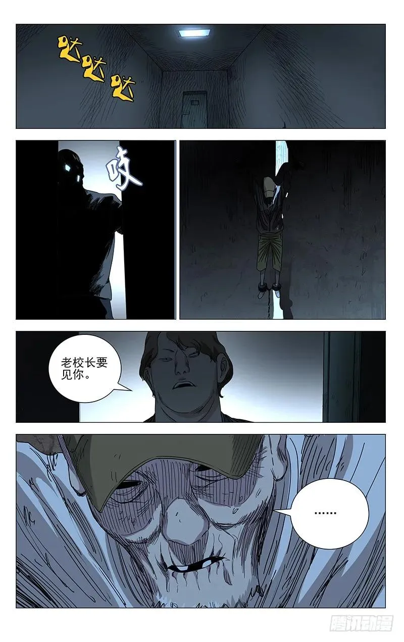 426 做错了么……16