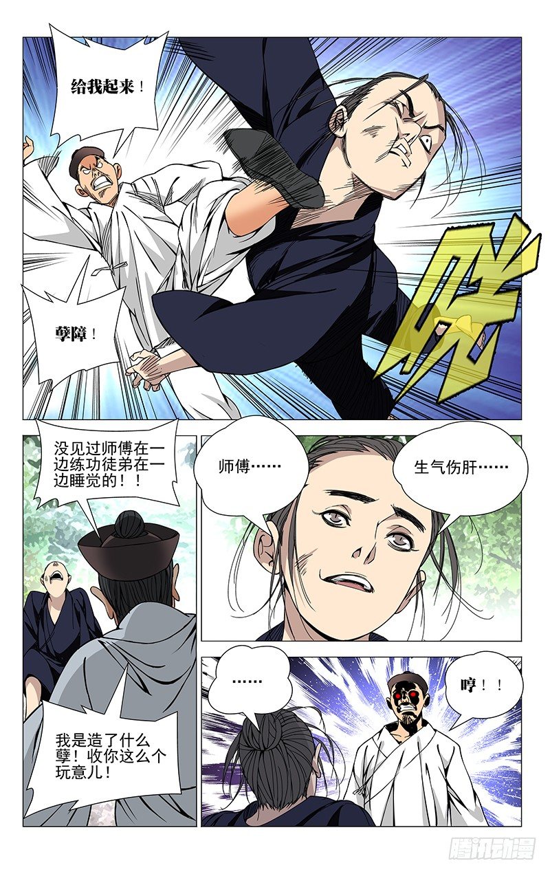 59.命运2