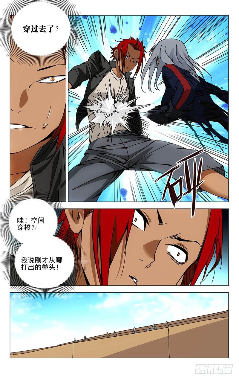 111.打架的时候别call7