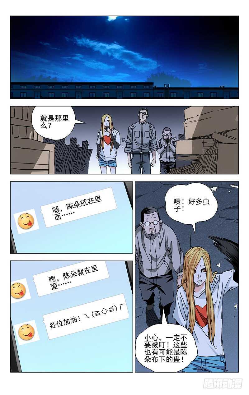 211.一发入魂5