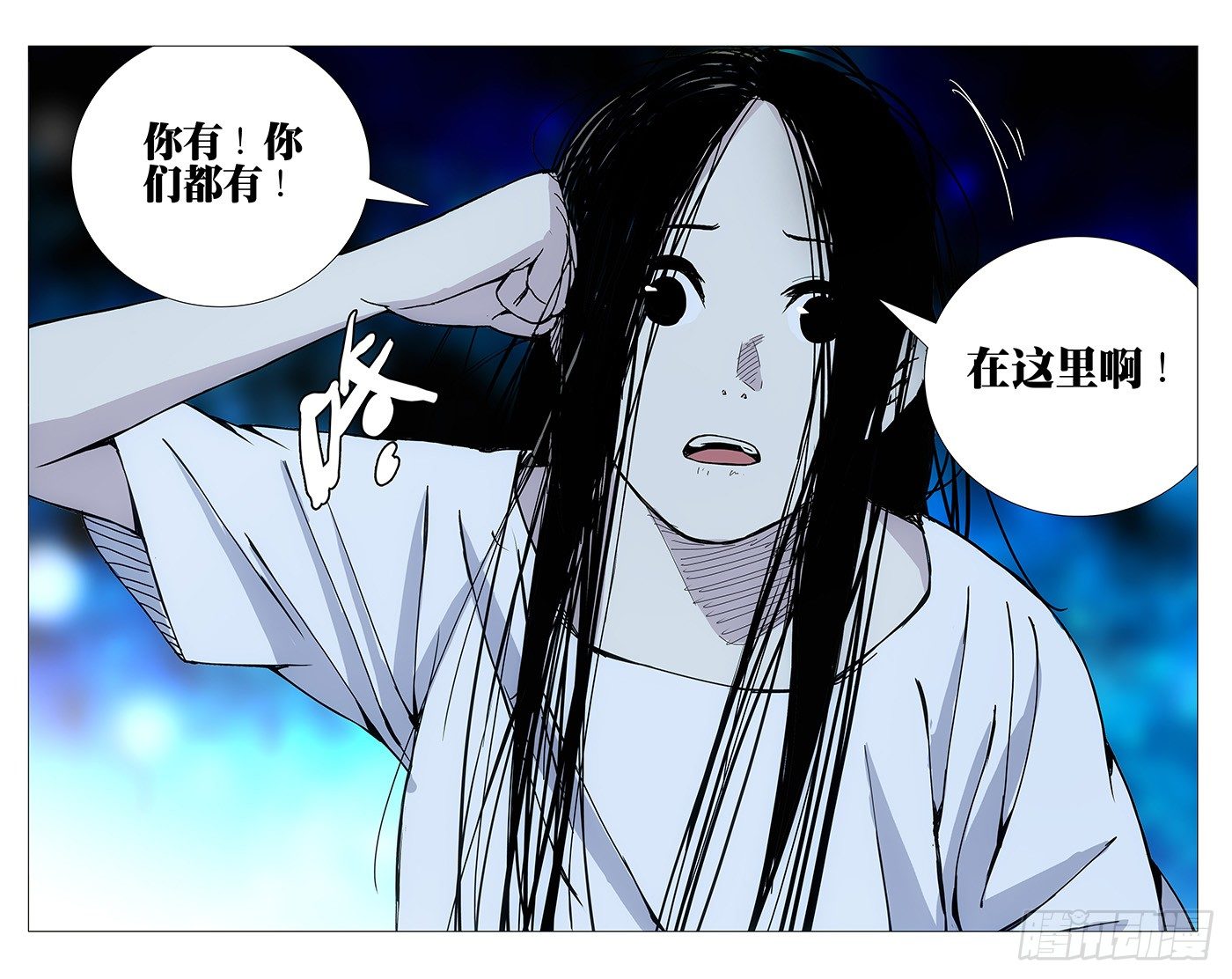 182.你们都有的11