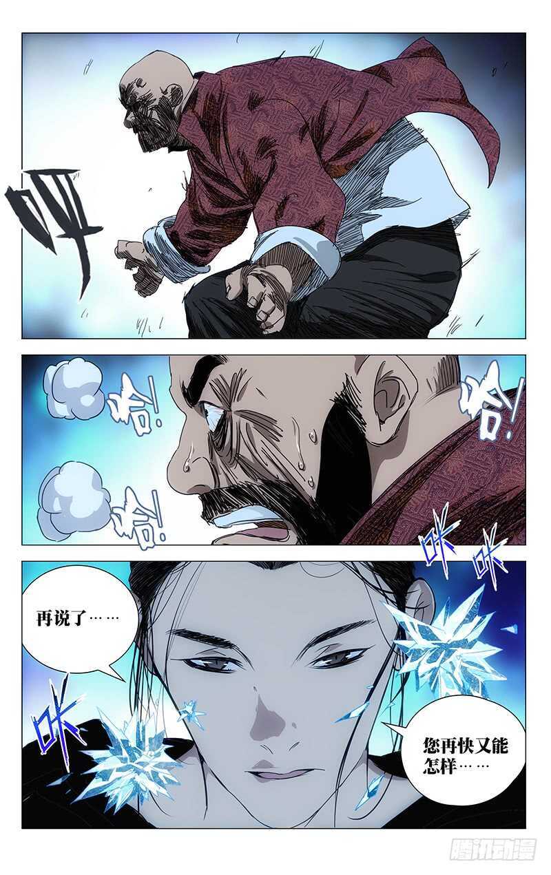 377 风后奇门vs六爻金钱13