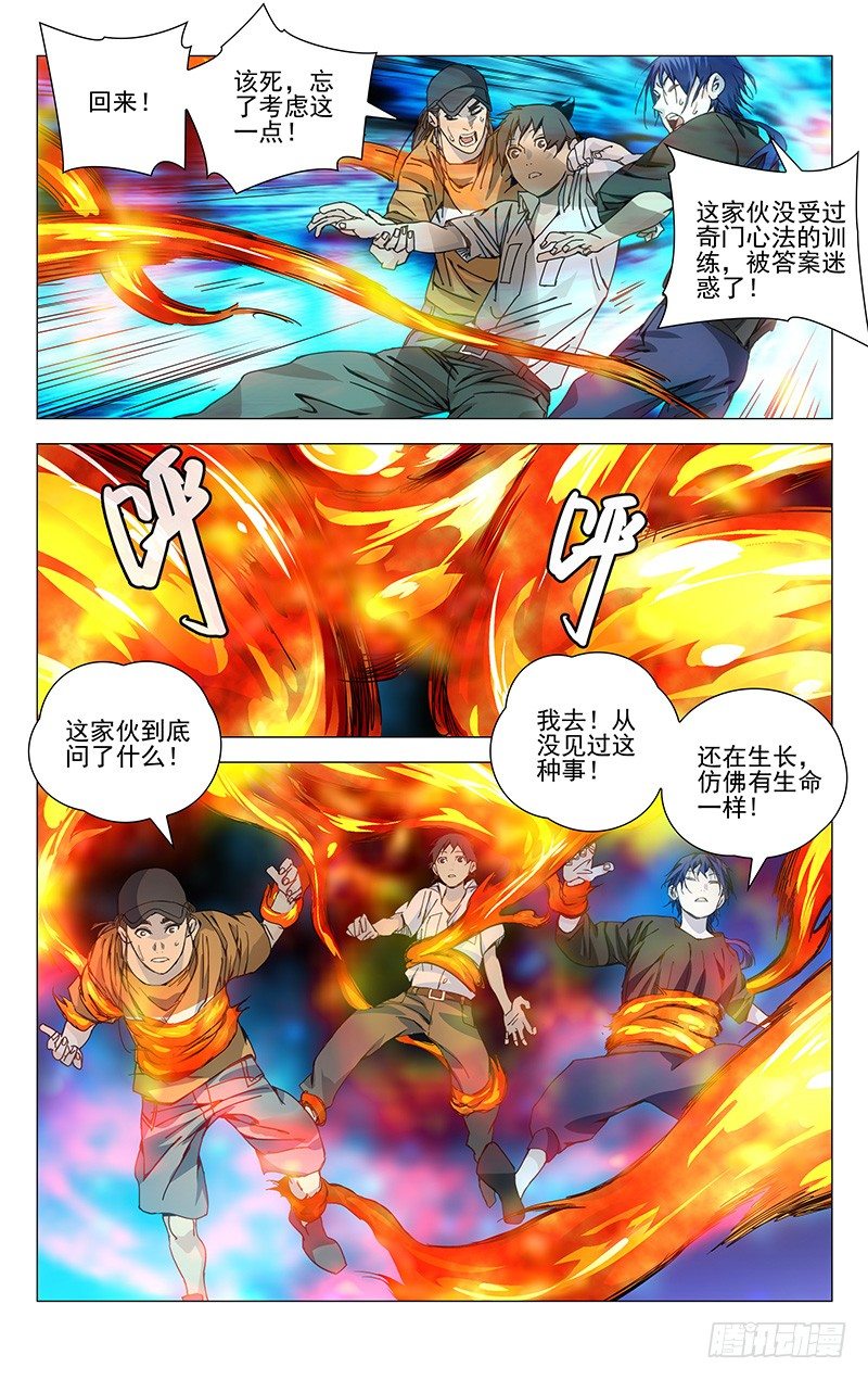 193.姿势是由身体柔韧度决定的11