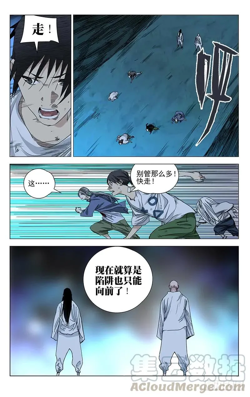 451 许新2