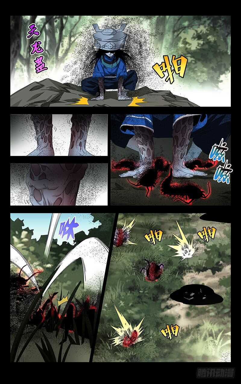 355 无根生的藏品12