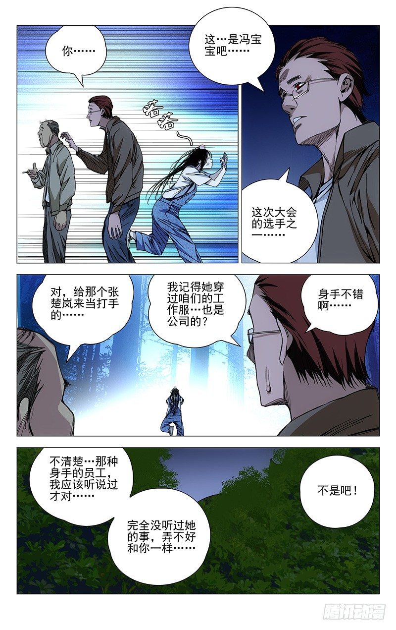 167.汇合5