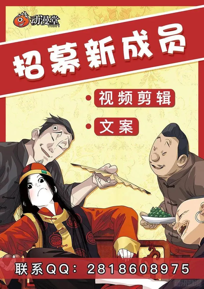 333.张怀义的子孙16