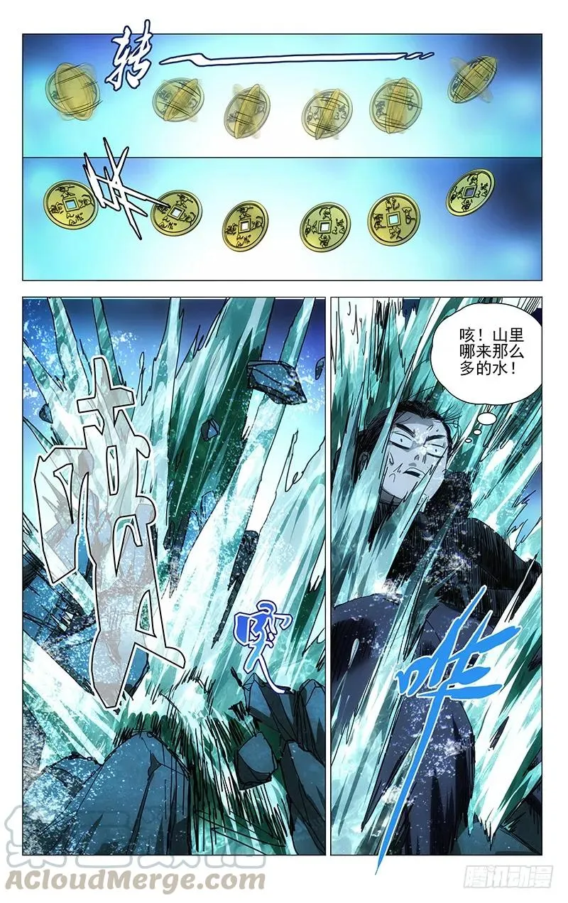 411 第二次机会6