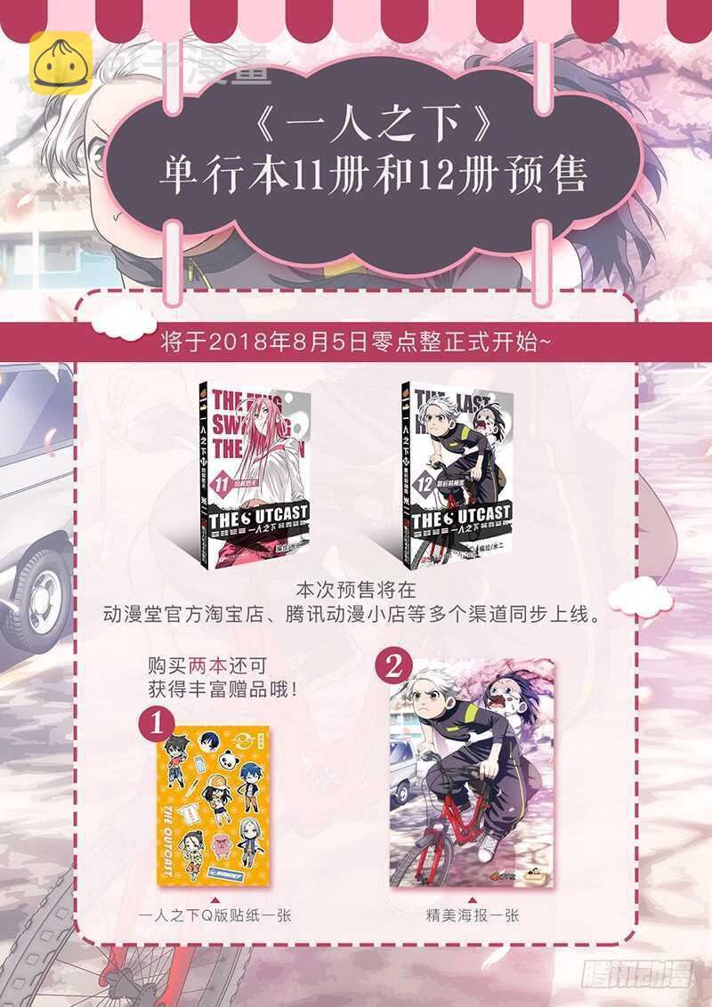 357 何为人……顶天立地0