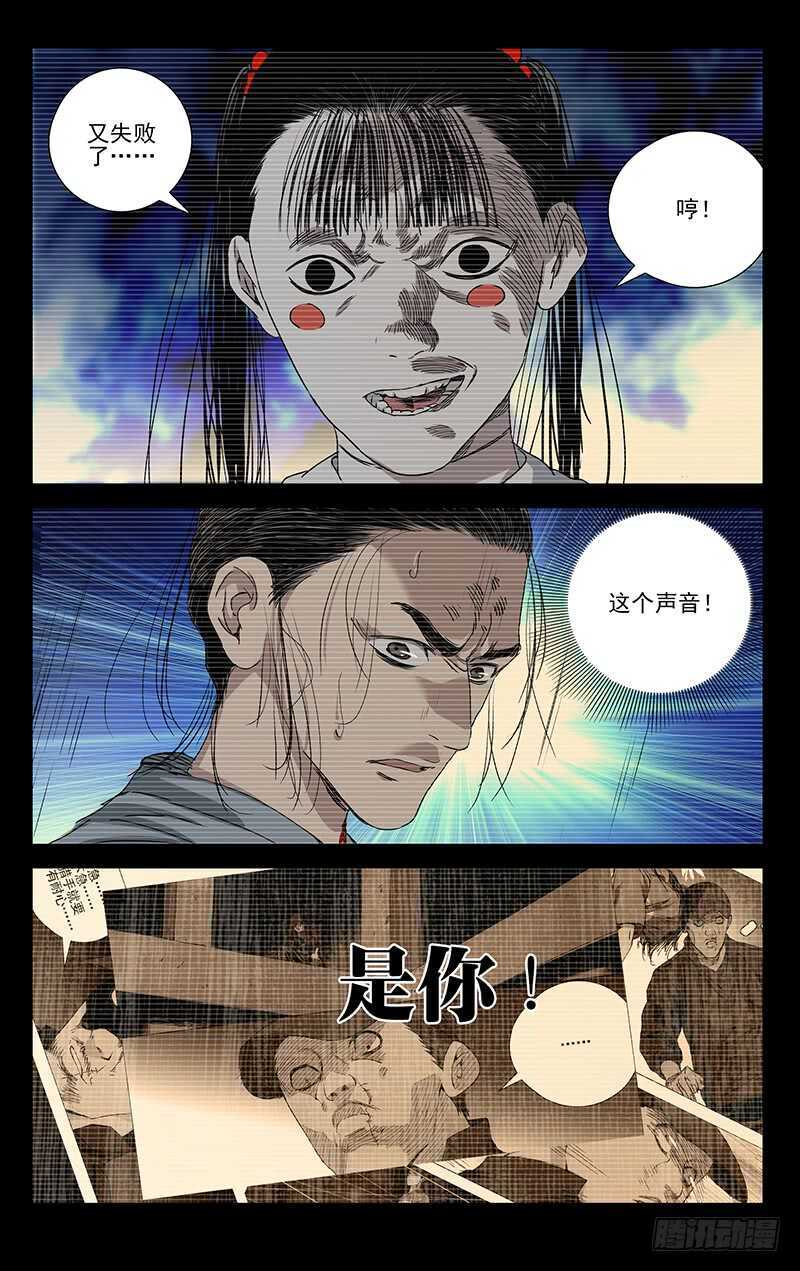 304 你不是我的默默抠！14