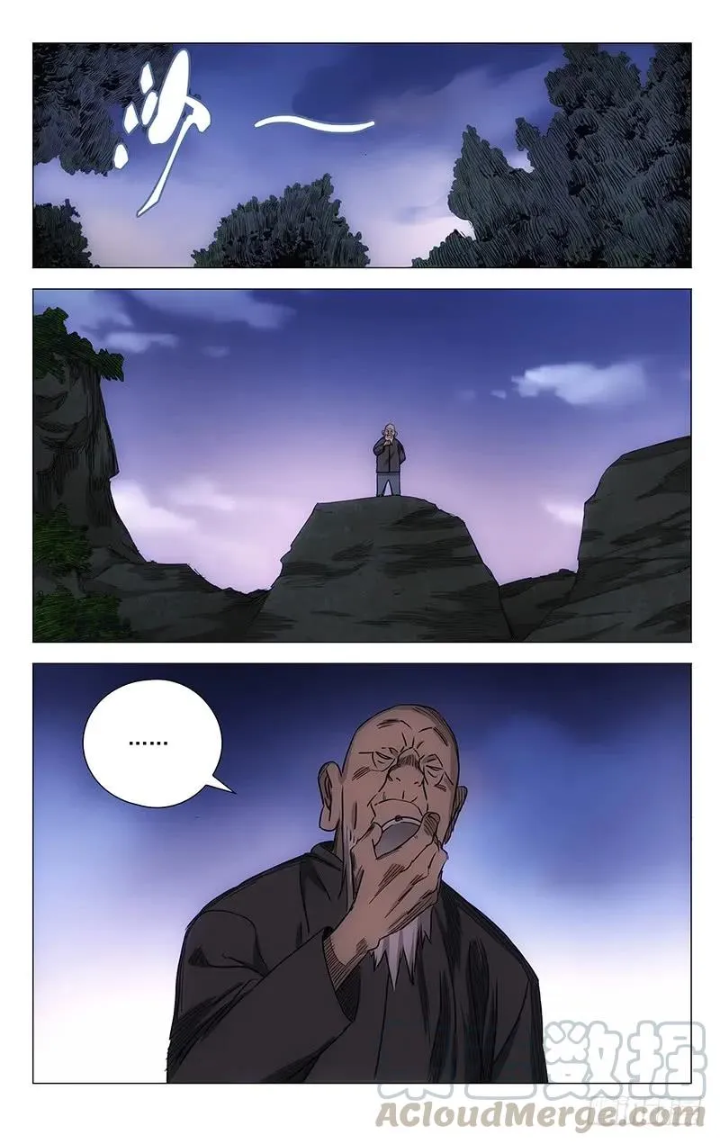420 第二轮12