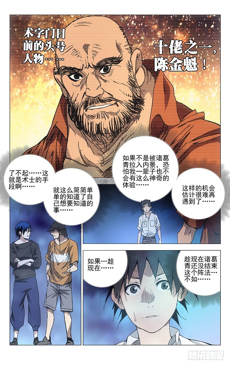 193.姿势是由身体柔韧度决定的6