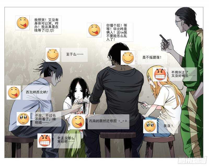 242.在笑14