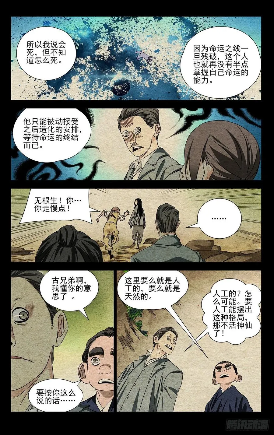 497 气局5