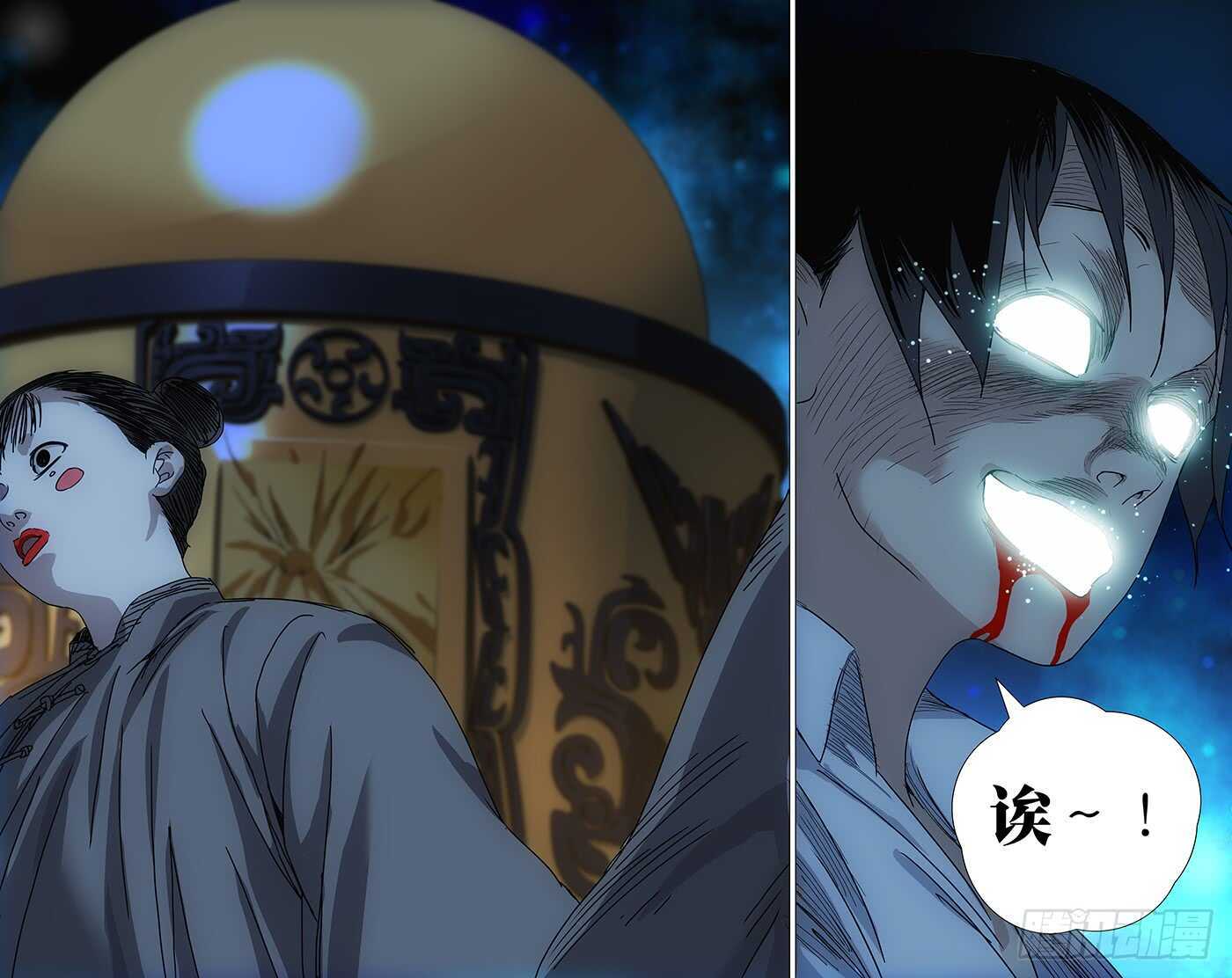 289 “熊孩纸”觉醒15