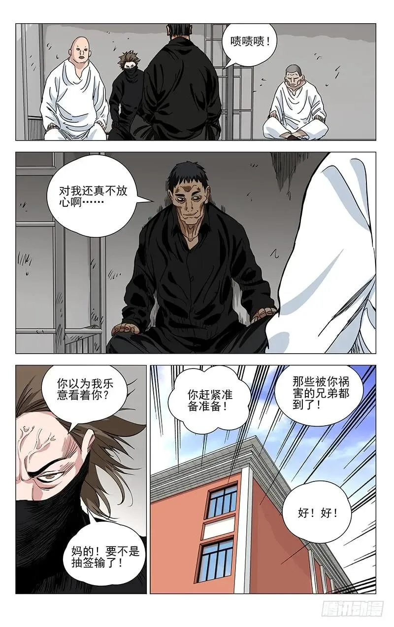 461 履行约定（二）1