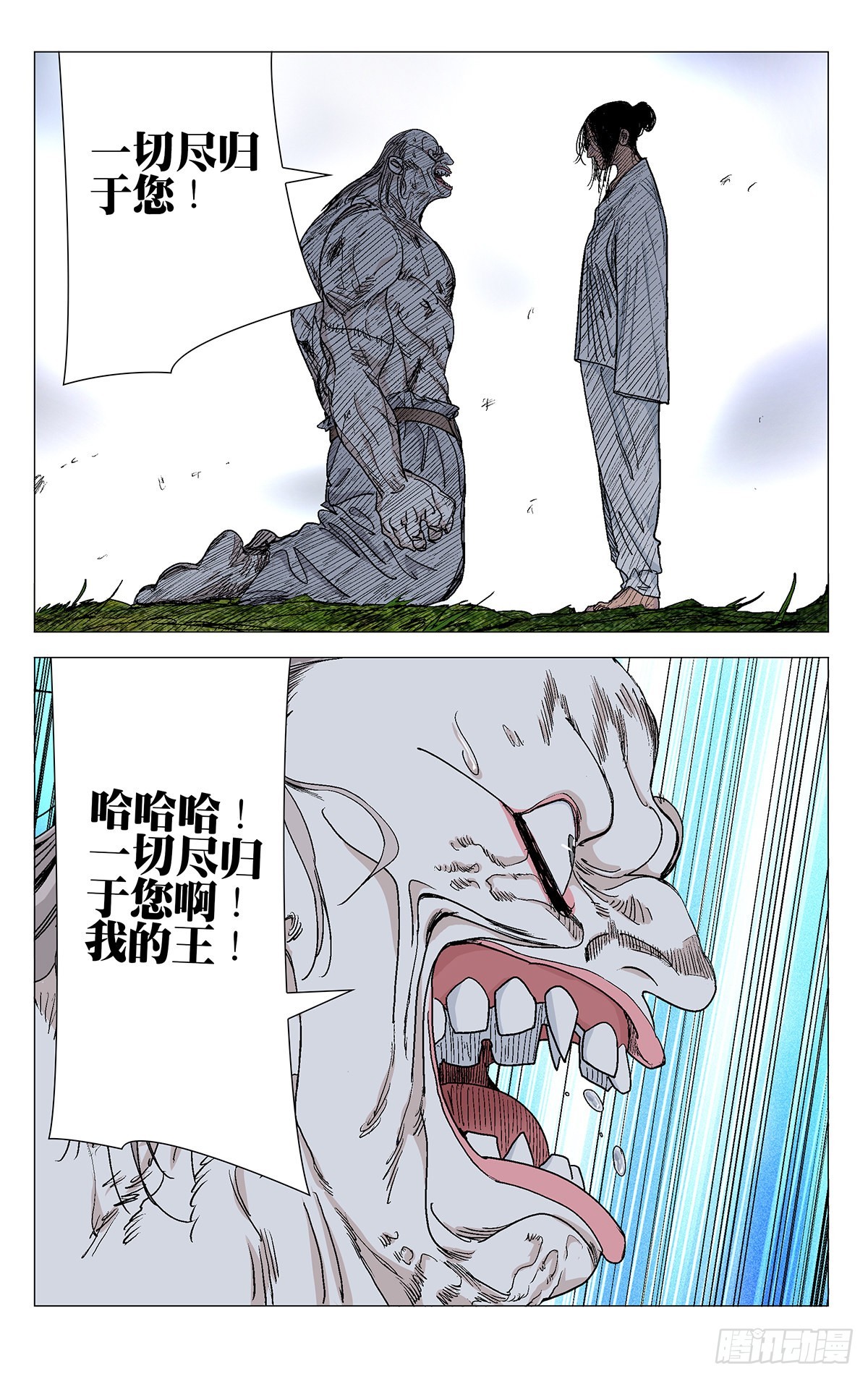 5832