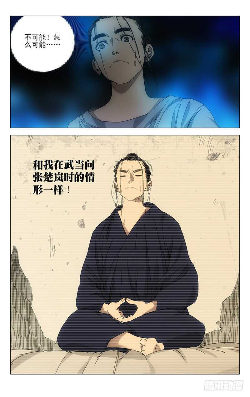 229.变化11