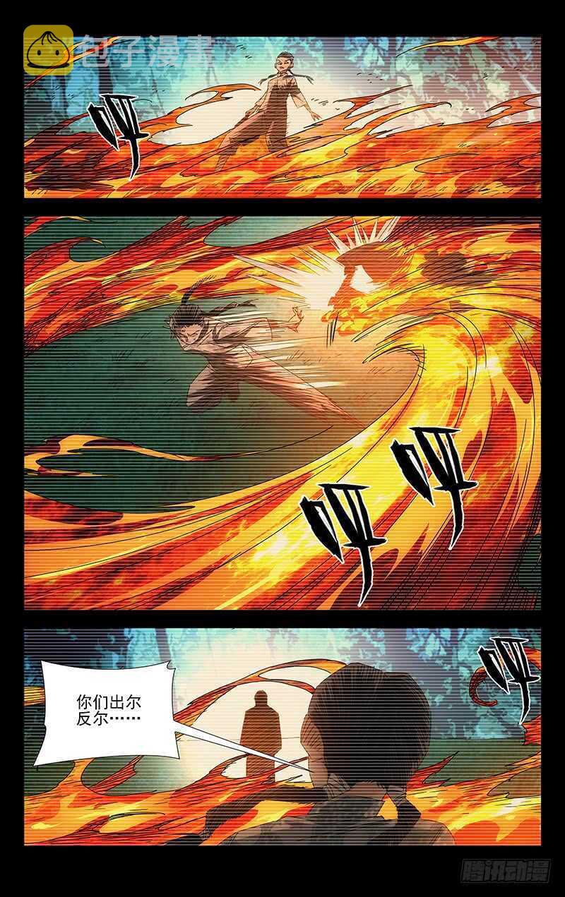 382 哥屙！小弟在这等你多时了15