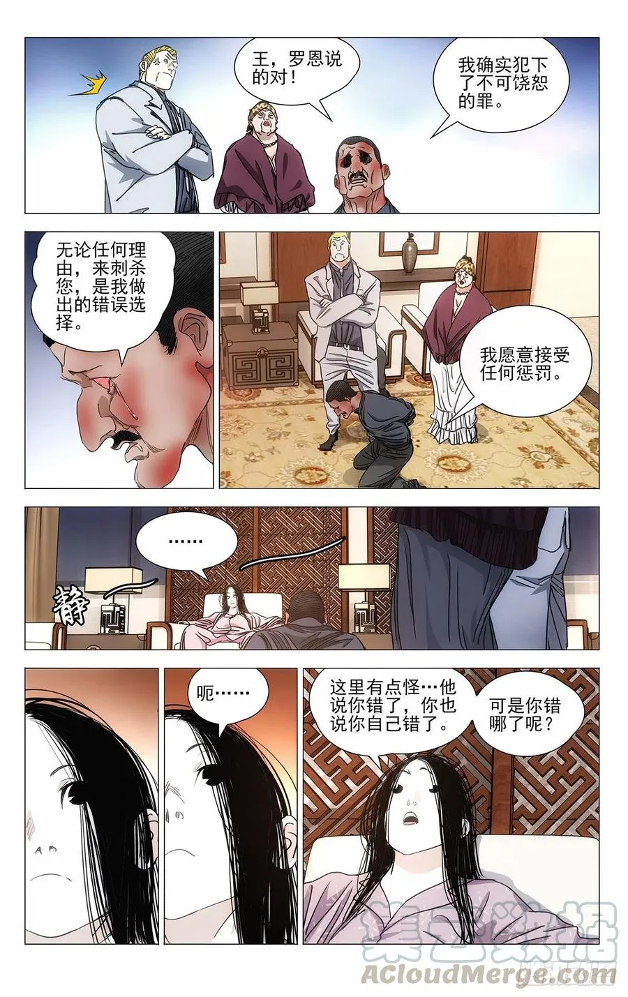 537 事实公开4
