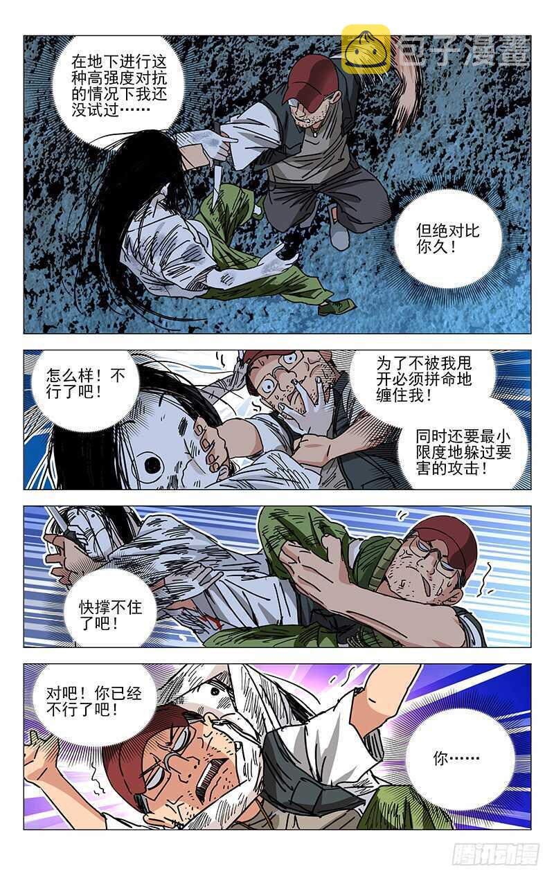 276 车裂他2