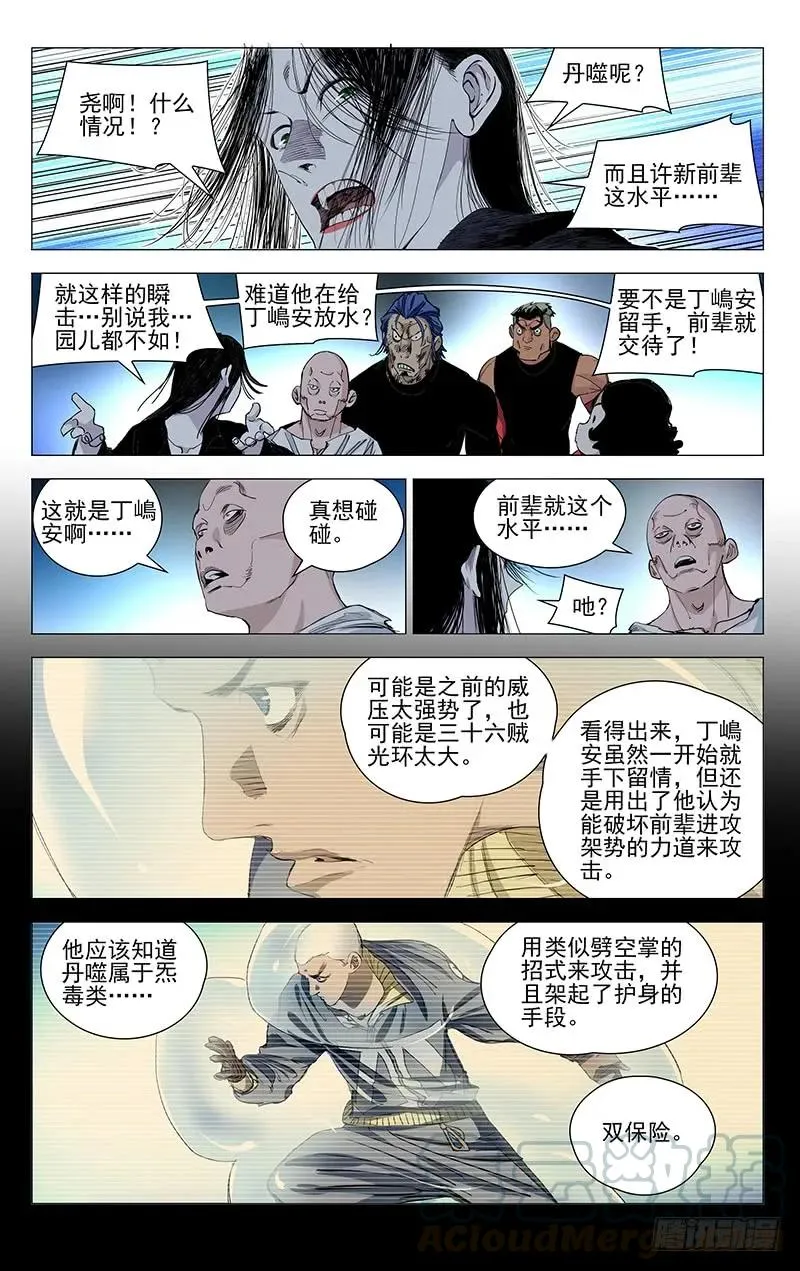455 解题2