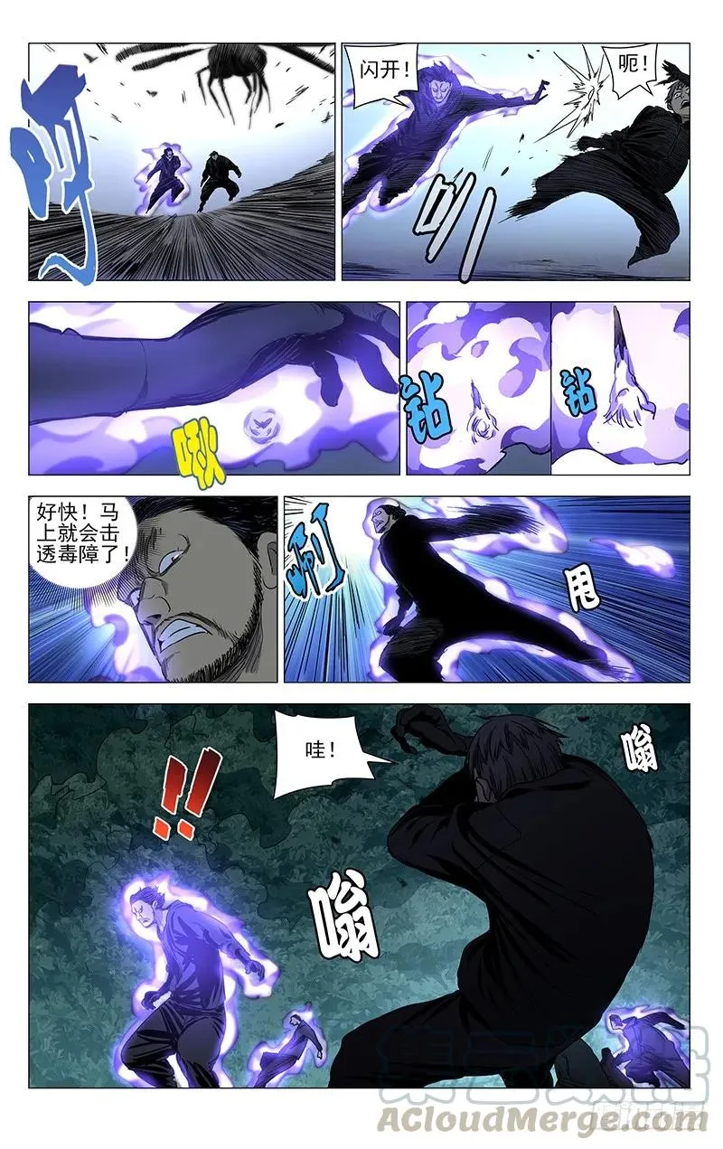 422 尸魔6