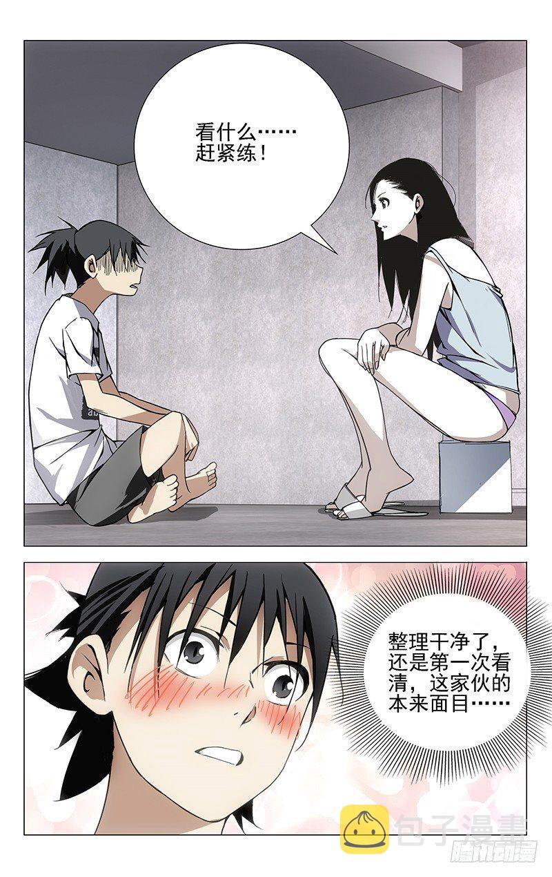 27.好感度加114