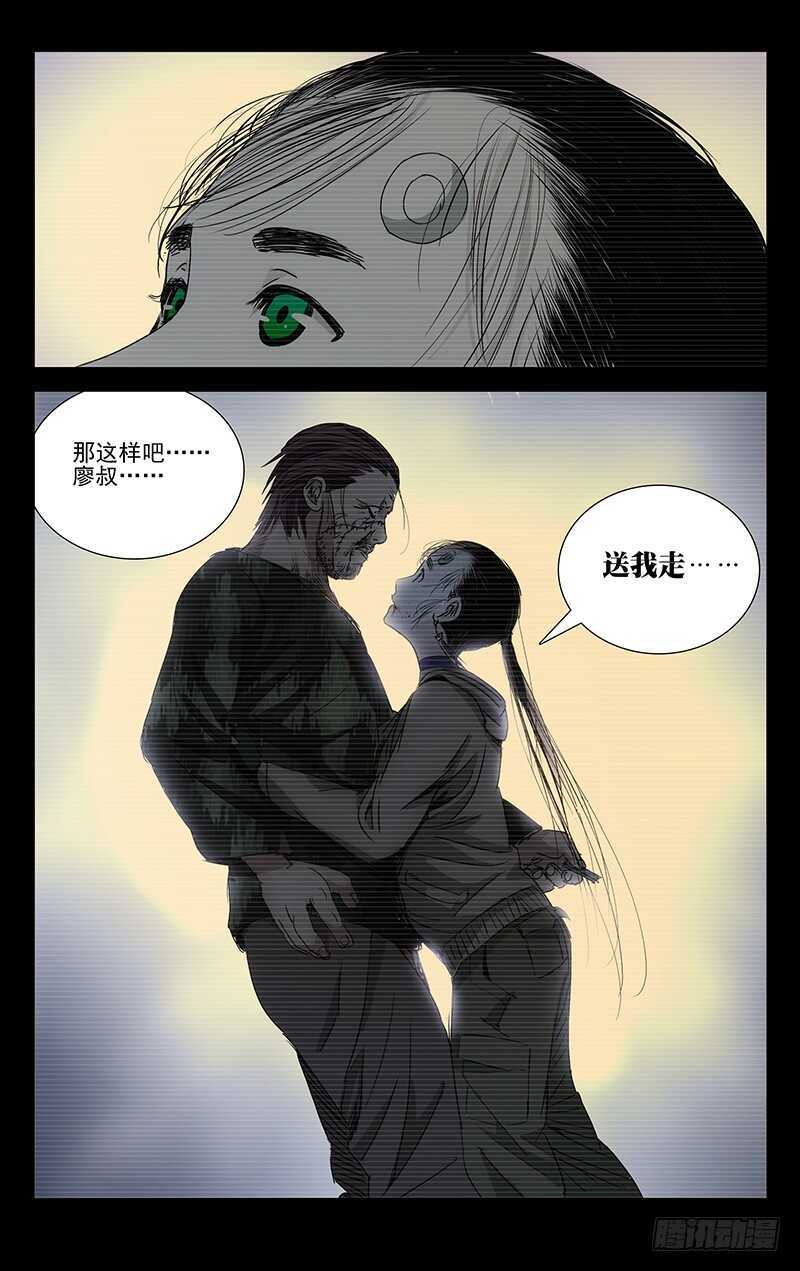 257.送我走16